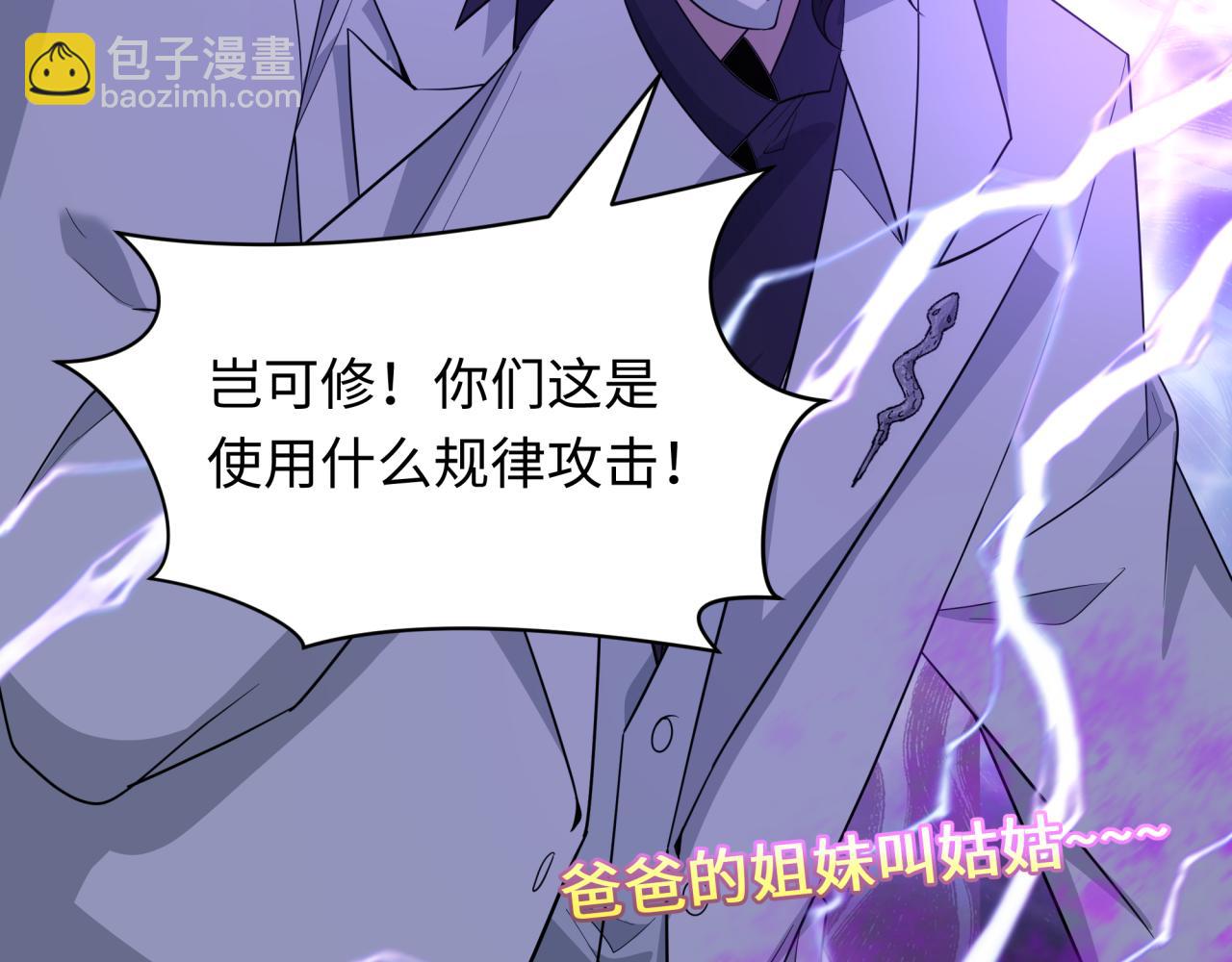 第427话 扶桑篇-大阪战起！33