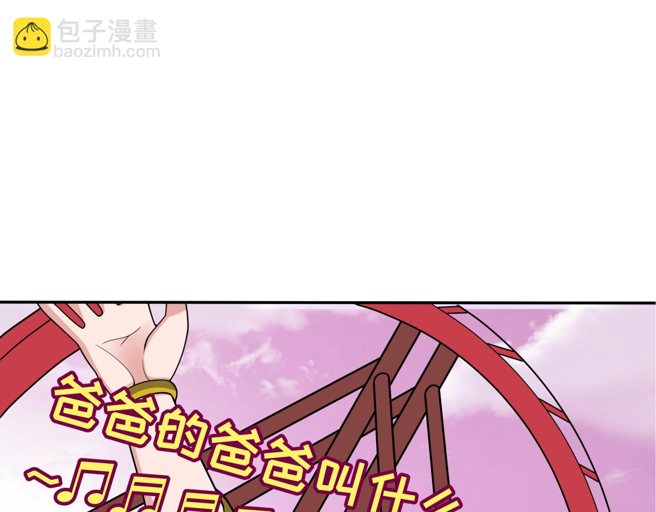 第427话 扶桑篇-大阪战起！5