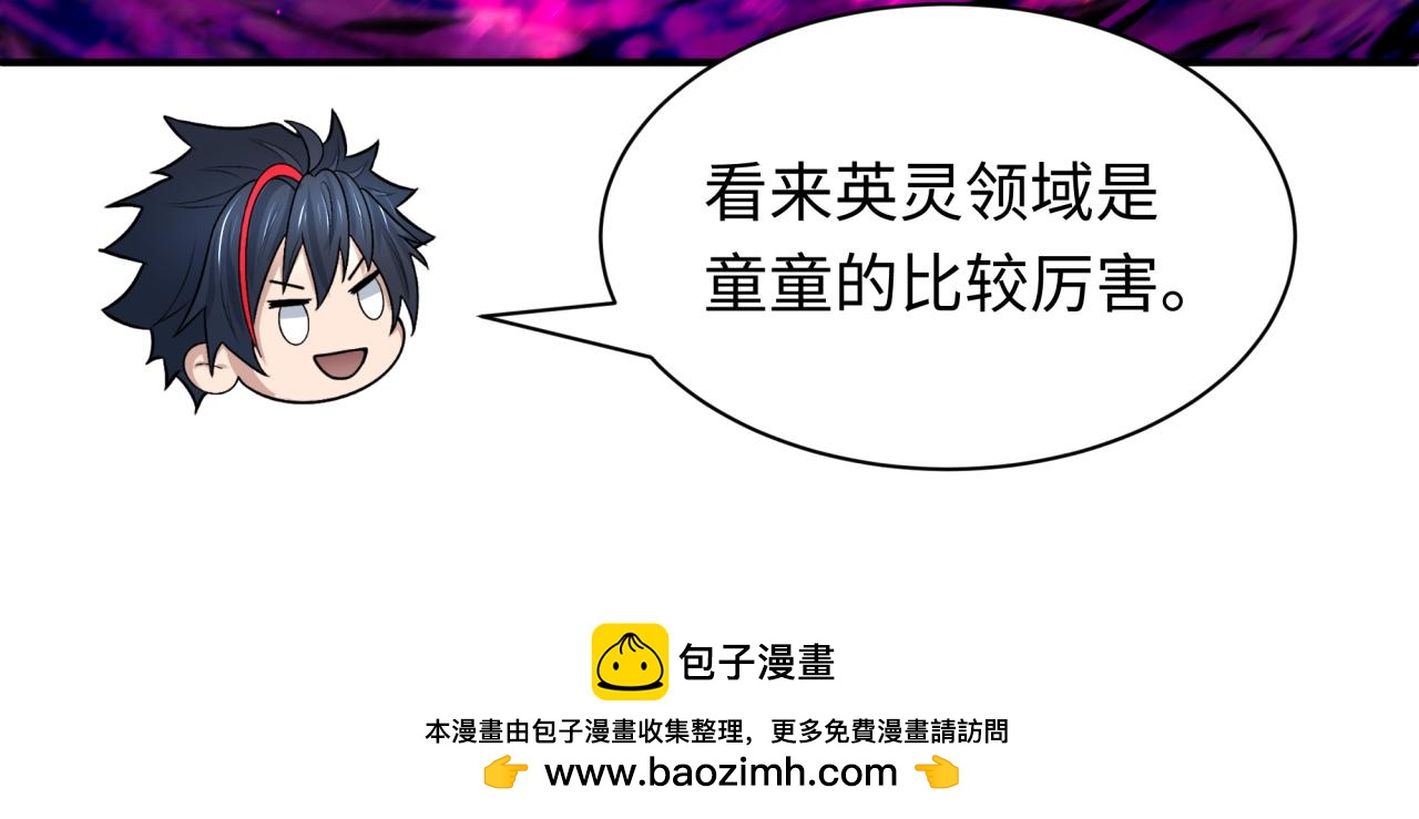 第427话 扶桑篇-大阪战起！53