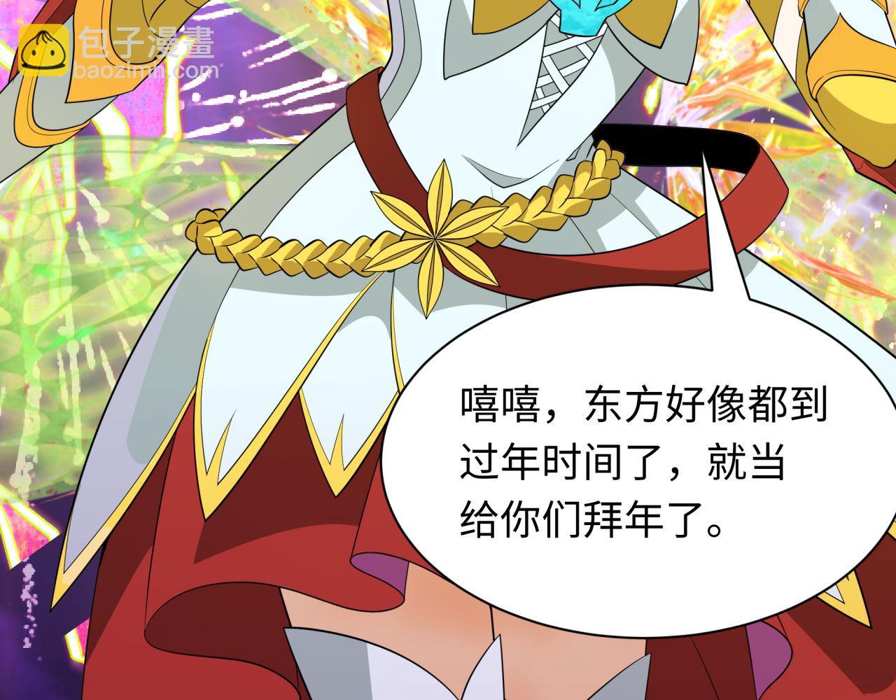 第427话 扶桑篇-大阪战起！56