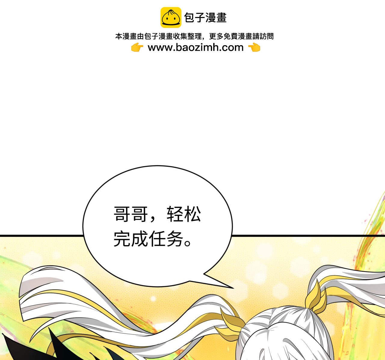 第427话 扶桑篇-大阪战起！59