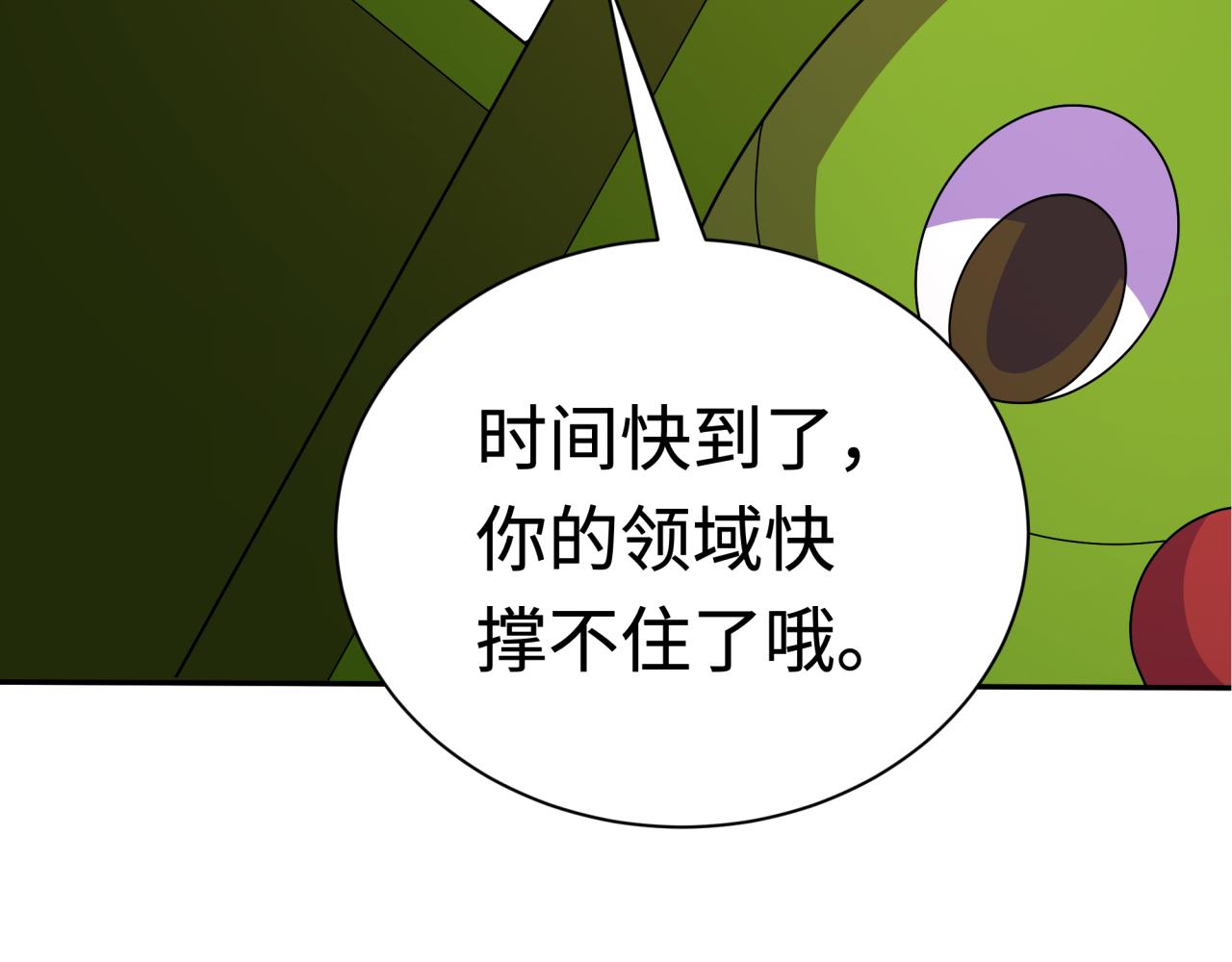 第427话 扶桑篇-大阪战起！8