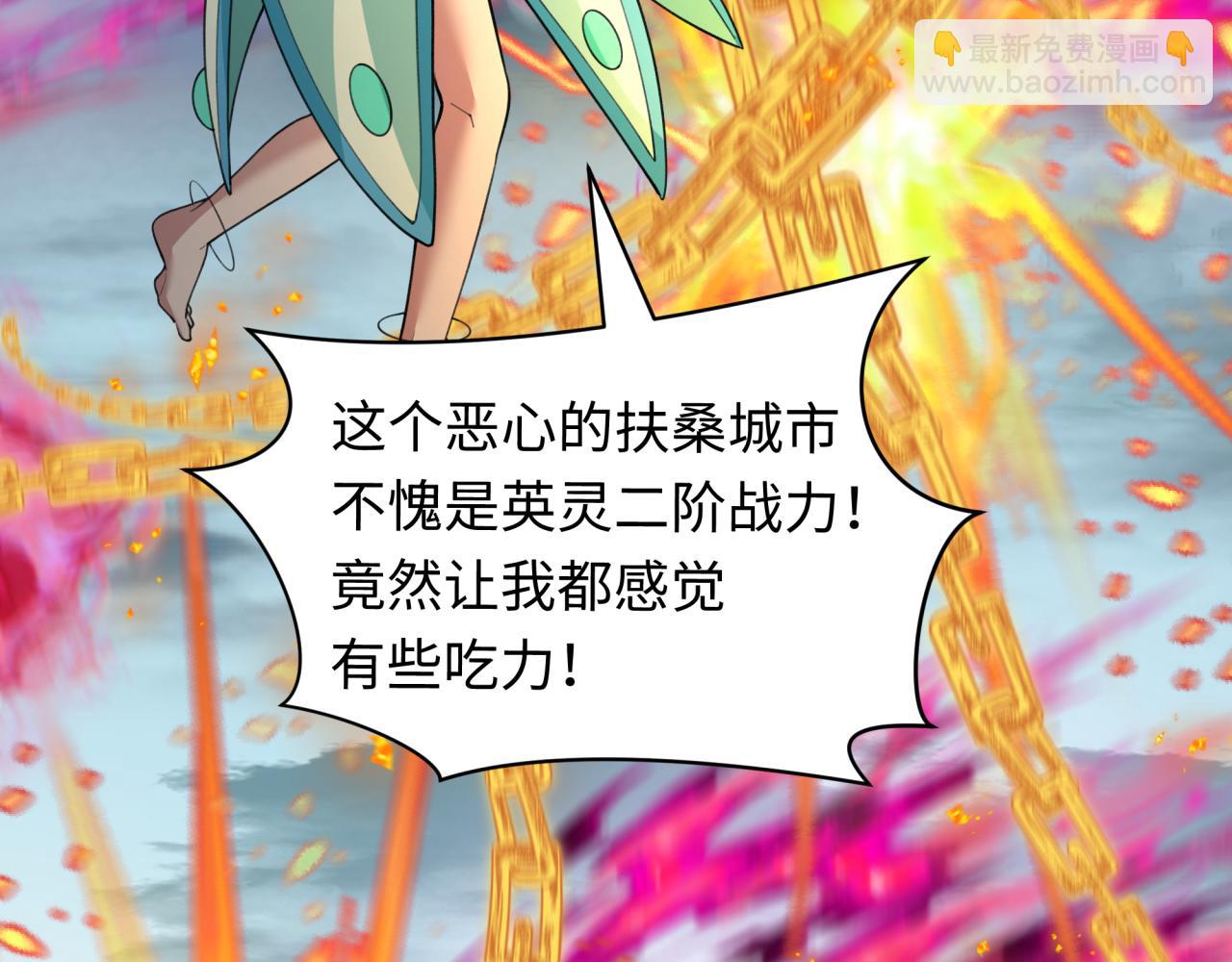 第427话 扶桑篇-大阪战起！85