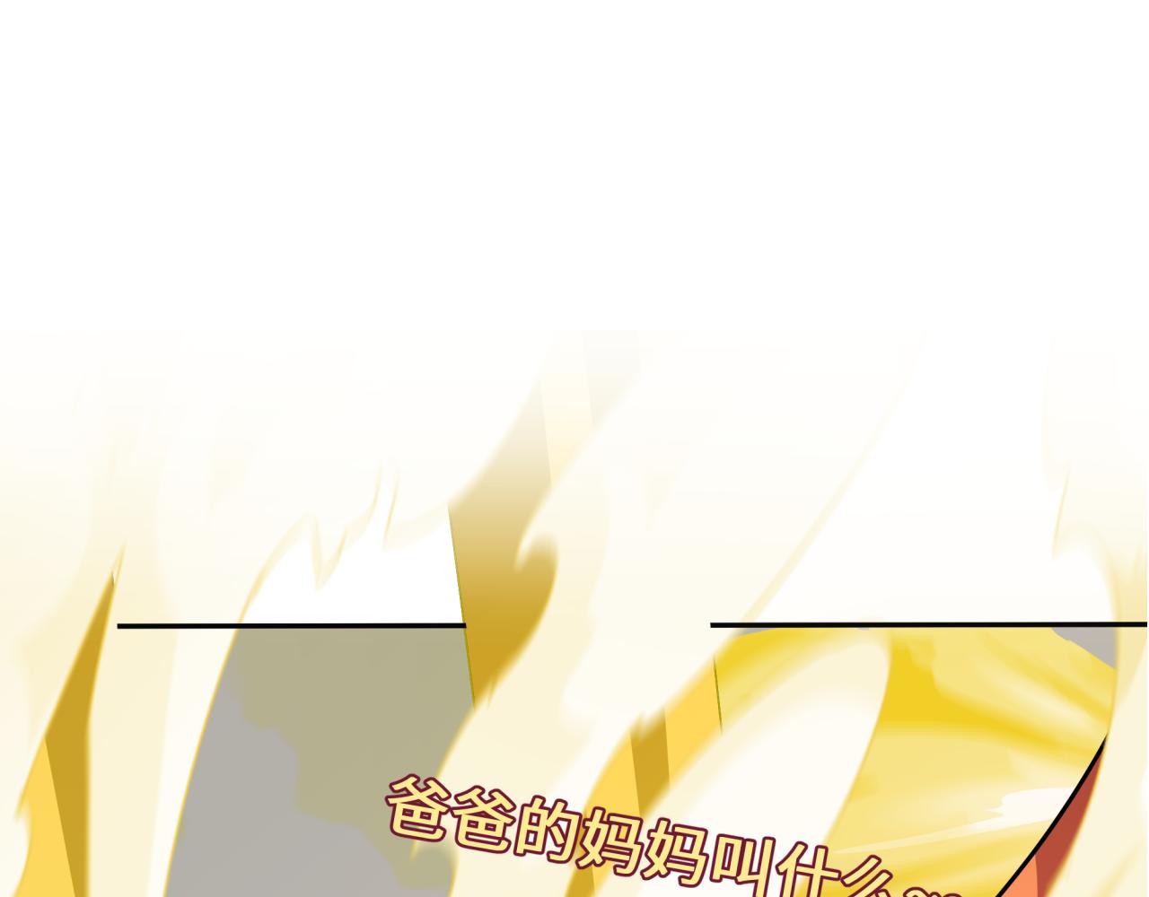 第427话 扶桑篇-大阪战起！9