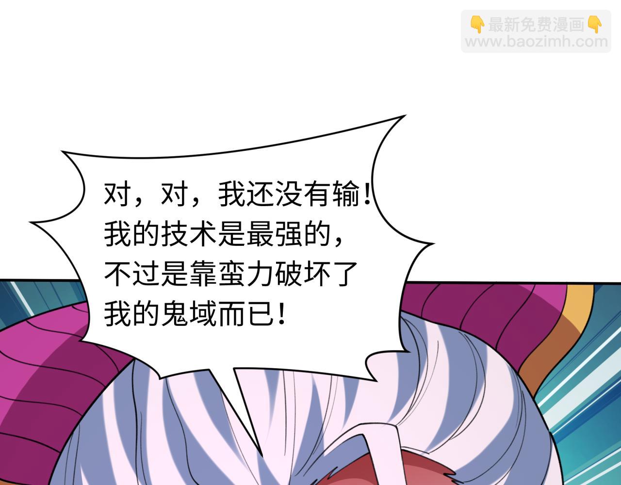第427话 扶桑篇-大阪战起！96