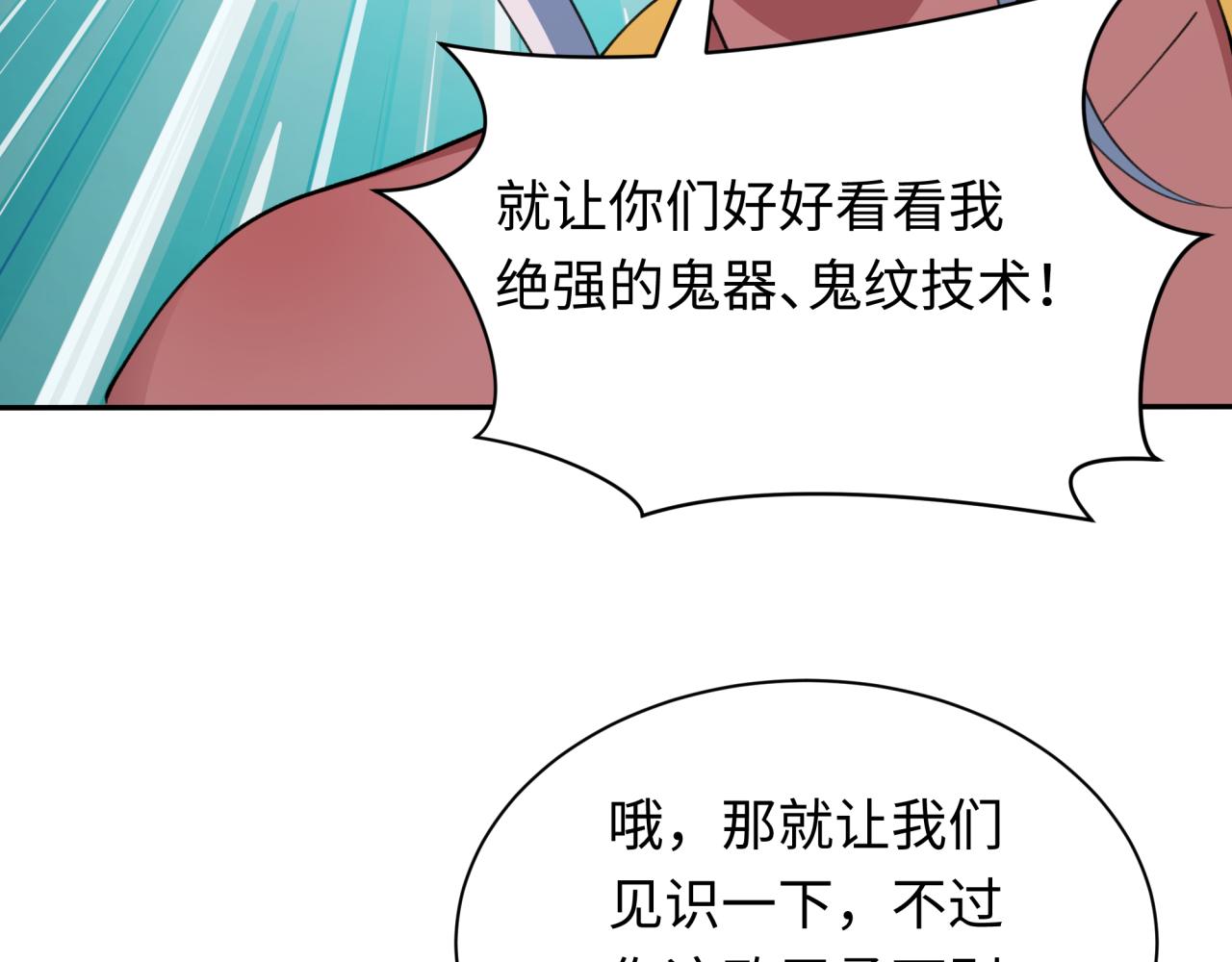 第427话 扶桑篇-大阪战起！98