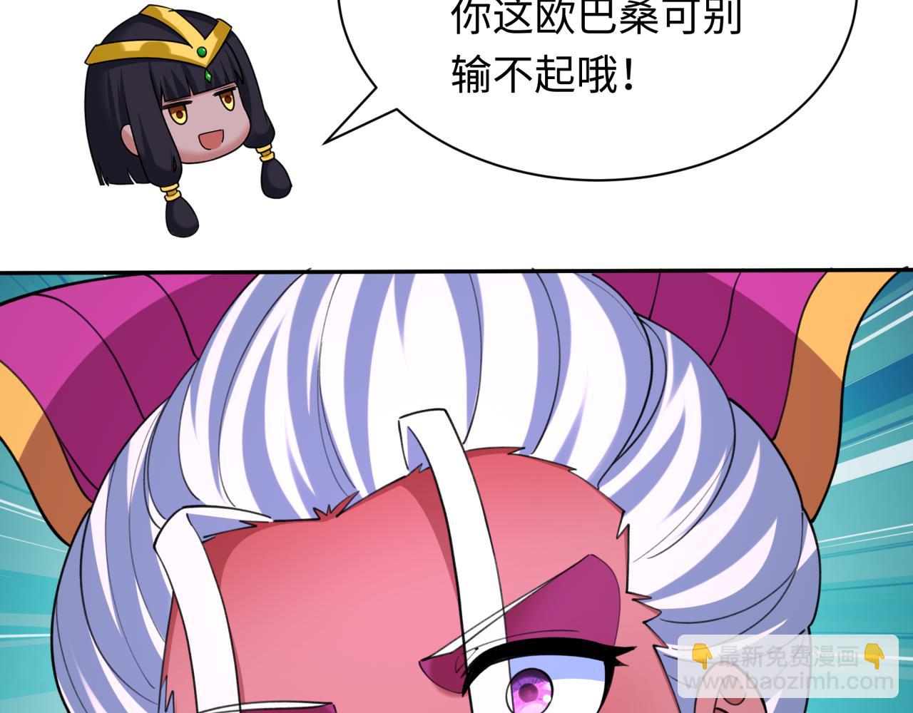 第427话 扶桑篇-大阪战起！99