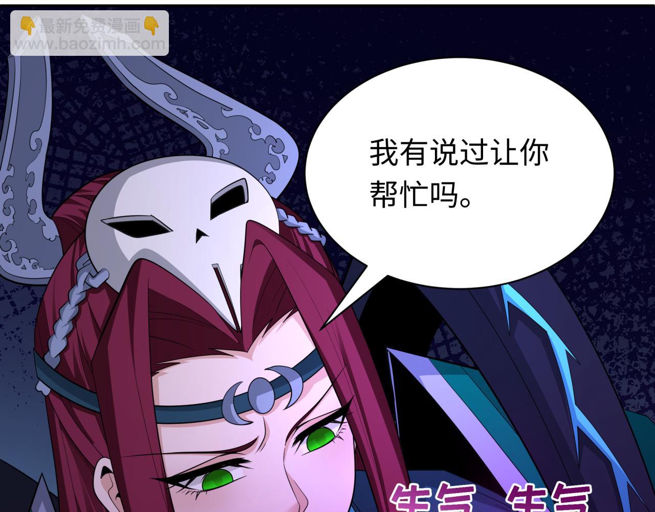 第428话 扶桑篇-林风鬼灵VS上杉天王！118