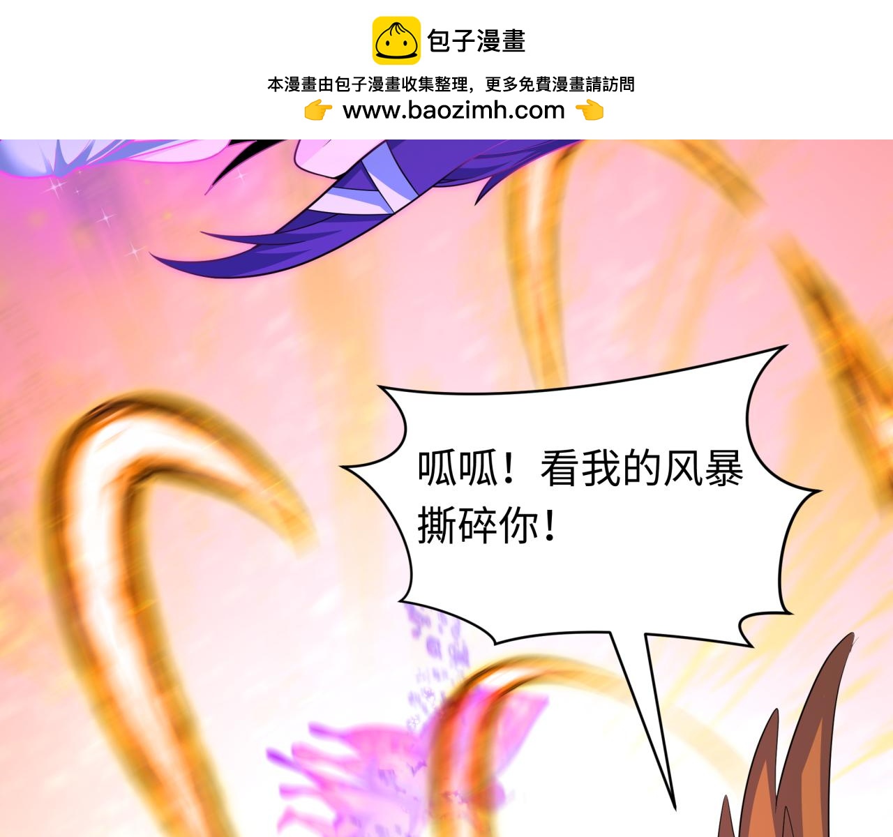 第428话 扶桑篇-林风鬼灵VS上杉天王！124