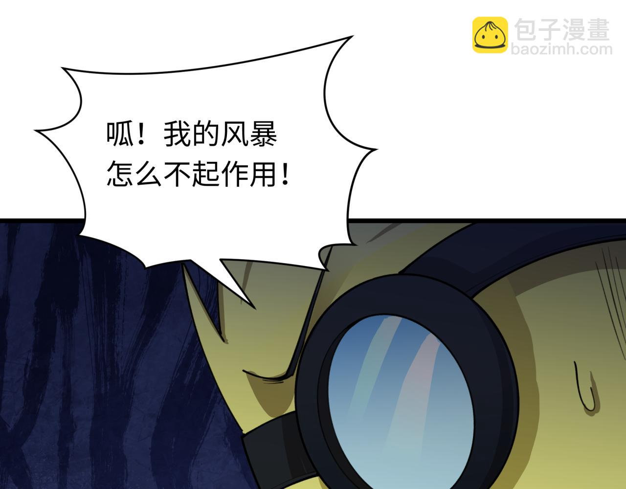 第428话 扶桑篇-林风鬼灵VS上杉天王！129