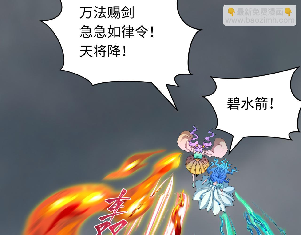 第428话 扶桑篇-林风鬼灵VS上杉天王！13