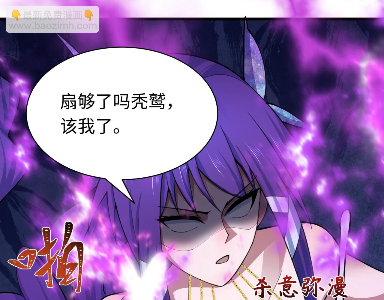 第428话 扶桑篇-林风鬼灵VS上杉天王！132