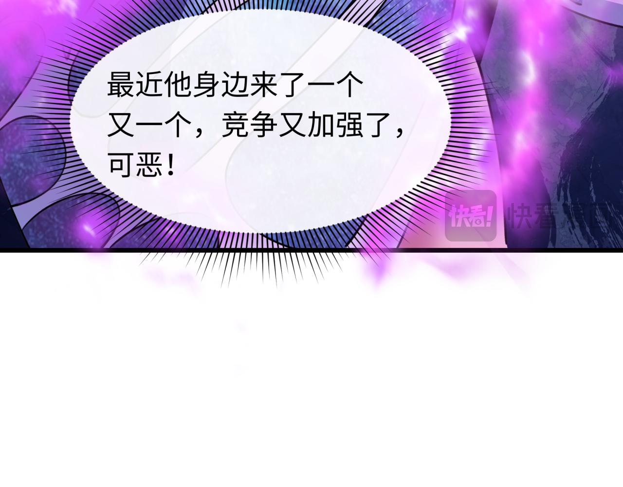 第428话 扶桑篇-林风鬼灵VS上杉天王！134