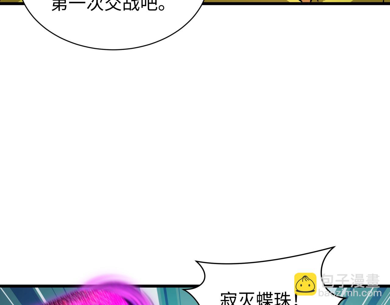 第428话 扶桑篇-林风鬼灵VS上杉天王！137