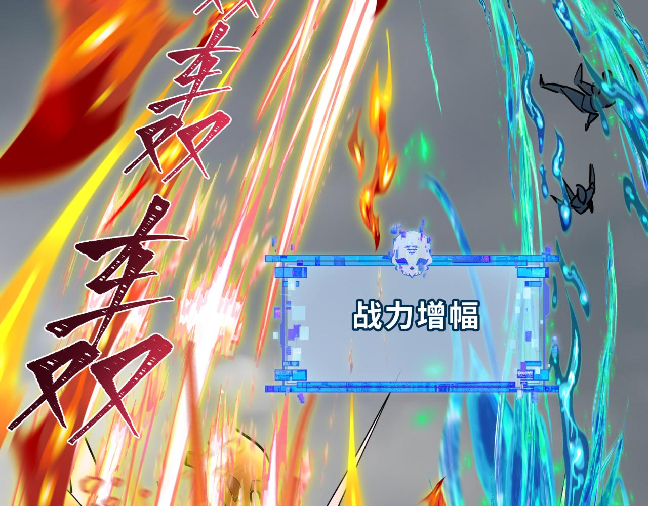第428话 扶桑篇-林风鬼灵VS上杉天王！14