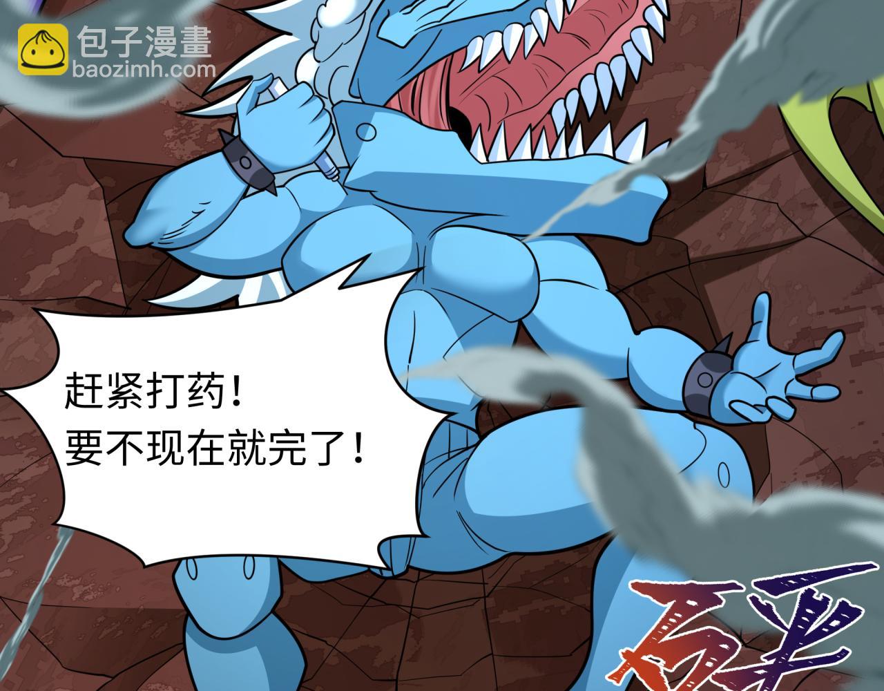 第428话 扶桑篇-林风鬼灵VS上杉天王！164