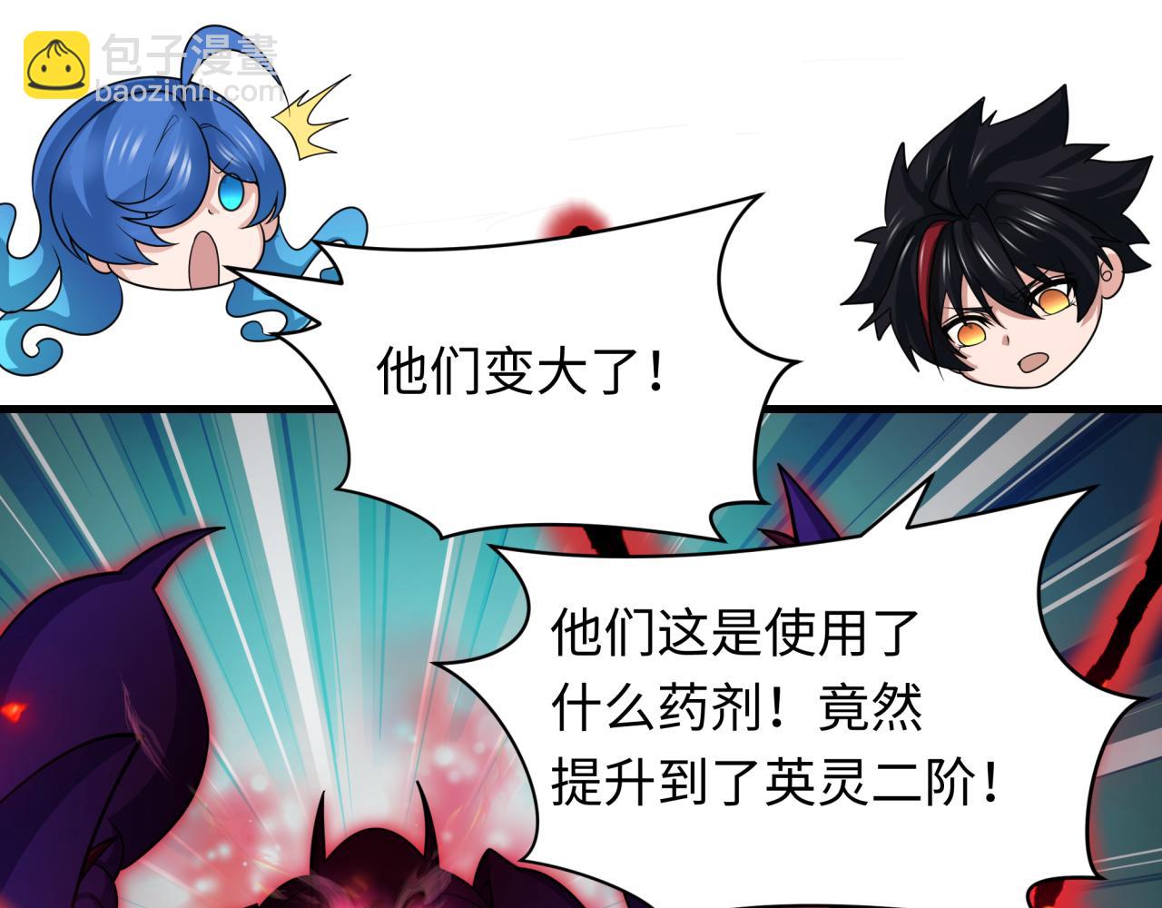 第428话 扶桑篇-林风鬼灵VS上杉天王！171