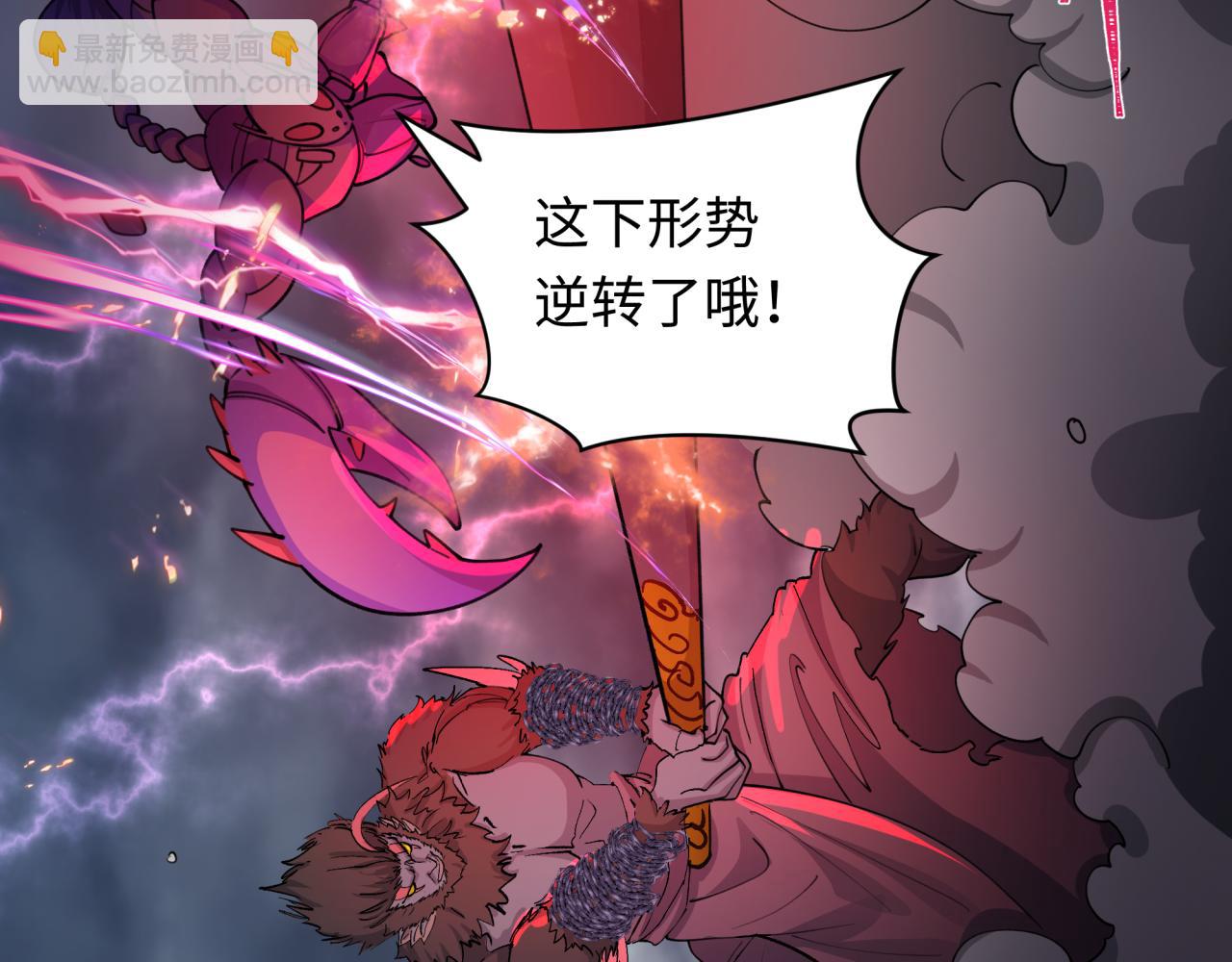 第428话 扶桑篇-林风鬼灵VS上杉天王！194