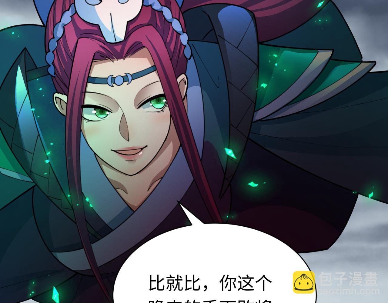 第428话 扶桑篇-林风鬼灵VS上杉天王！198