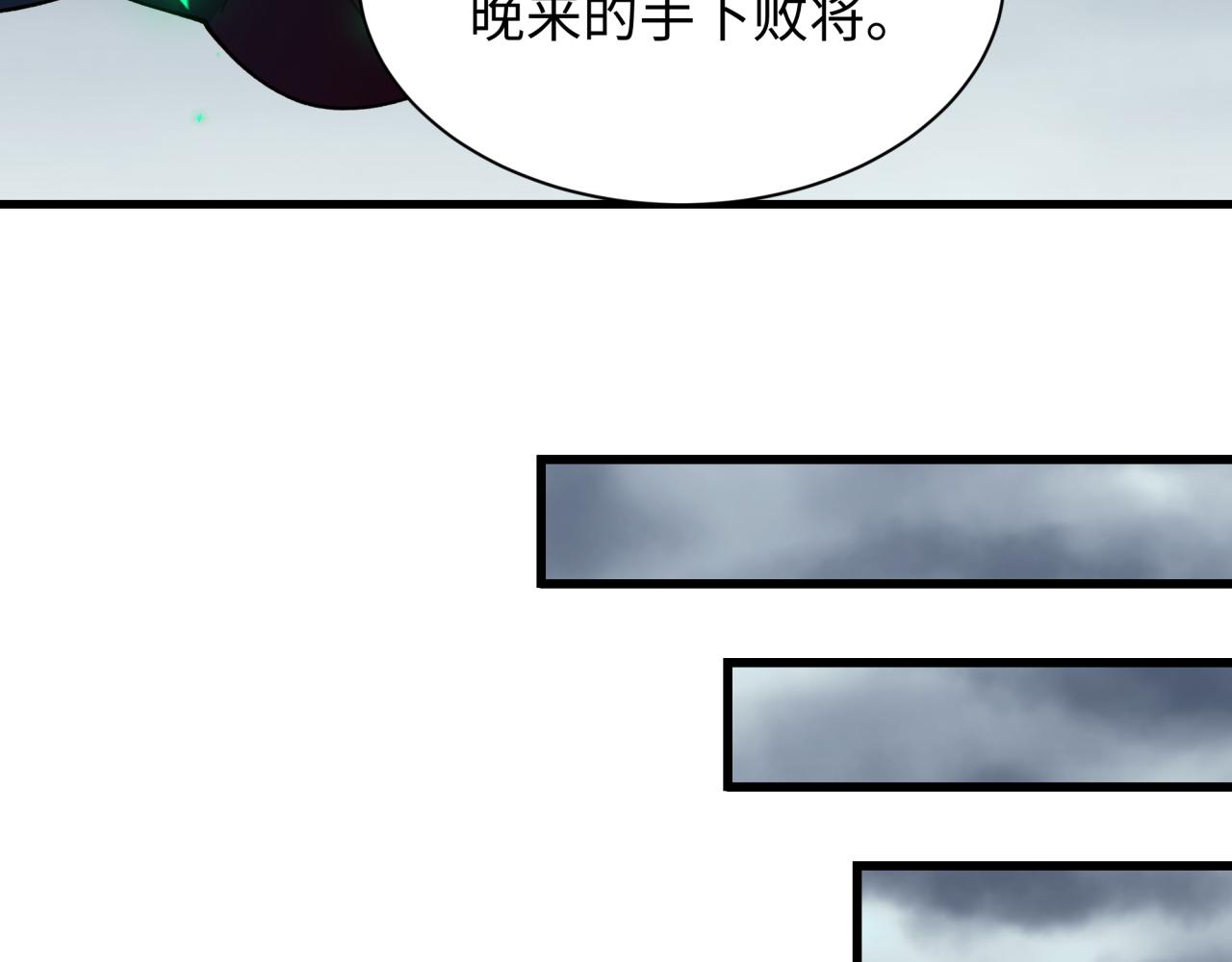 第428话 扶桑篇-林风鬼灵VS上杉天王！199