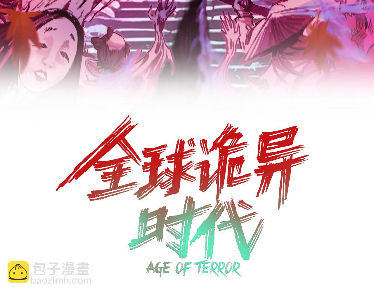 第428话 扶桑篇-林风鬼灵VS上杉天王！2