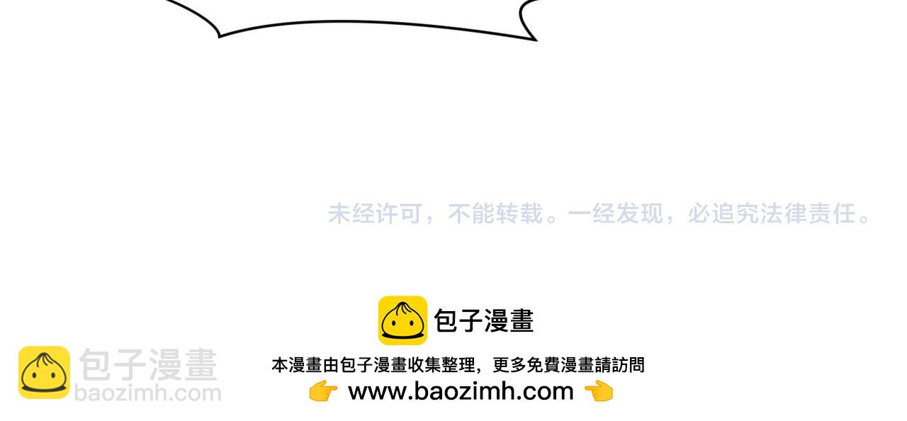 第428话 扶桑篇-林风鬼灵VS上杉天王！205