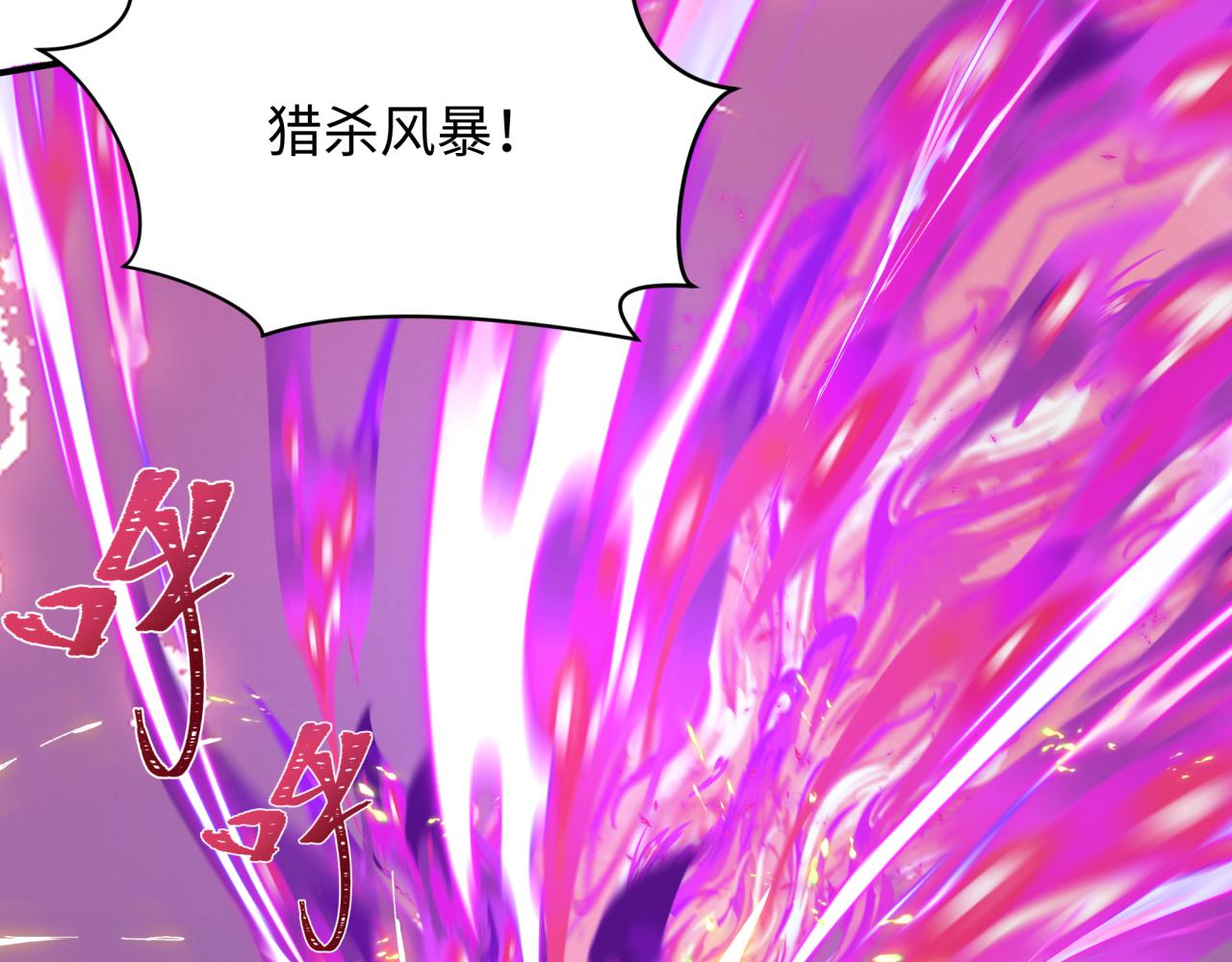 第428话 扶桑篇-林风鬼灵VS上杉天王！34