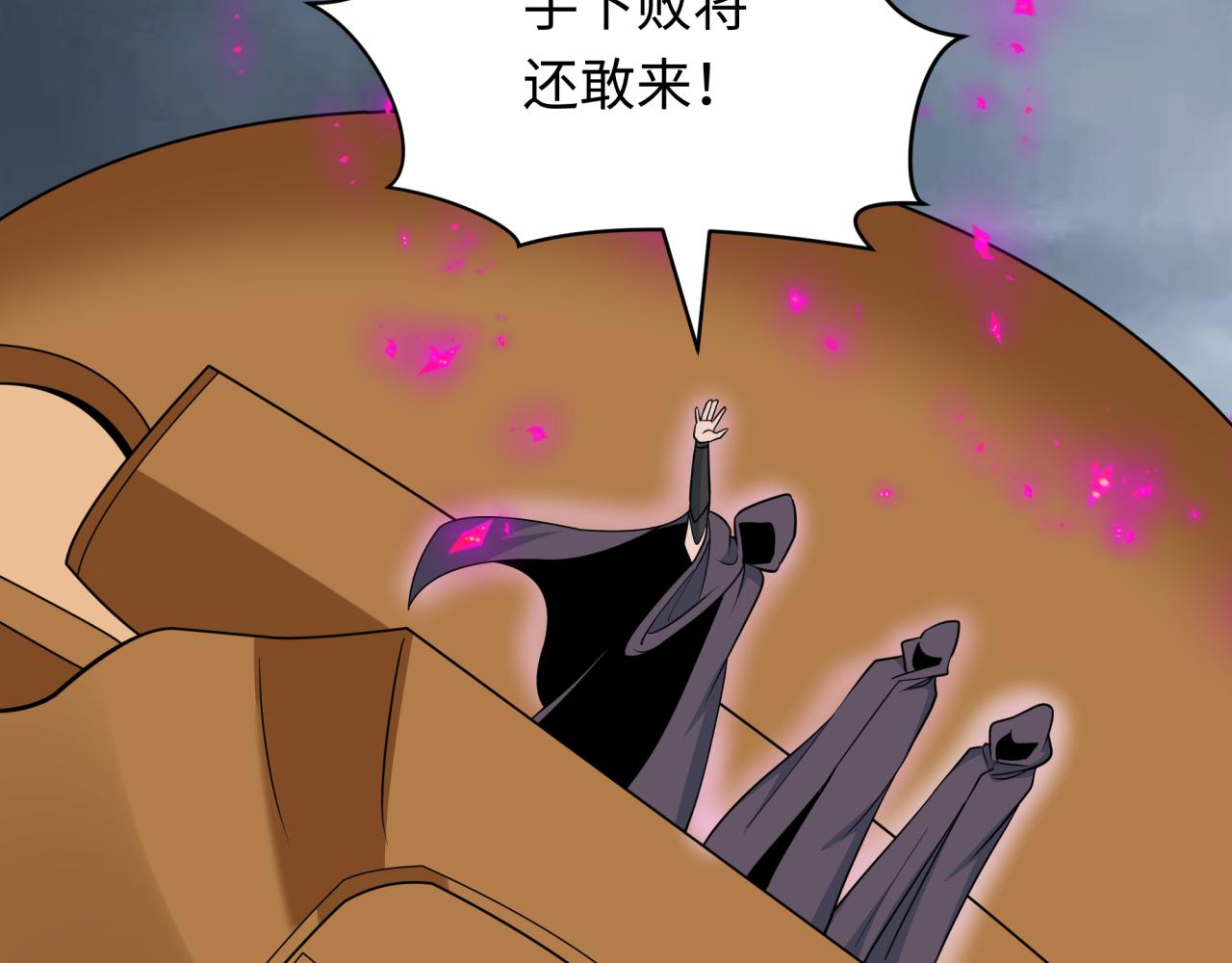 第428话 扶桑篇-林风鬼灵VS上杉天王！38