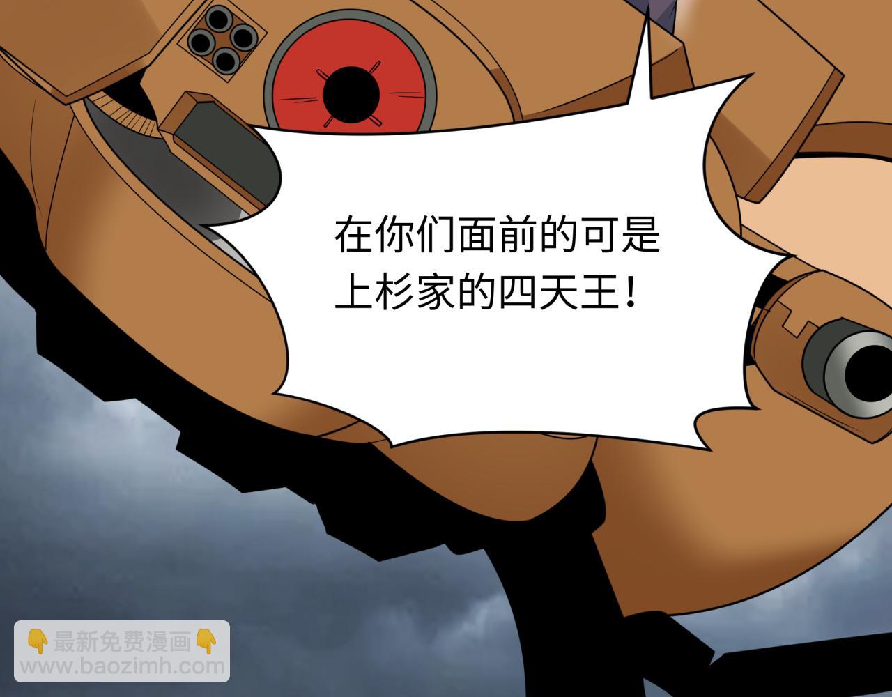 第428话 扶桑篇-林风鬼灵VS上杉天王！39