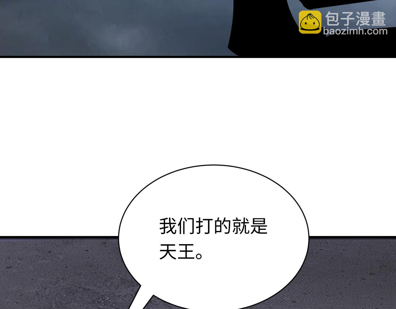 第428话 扶桑篇-林风鬼灵VS上杉天王！40