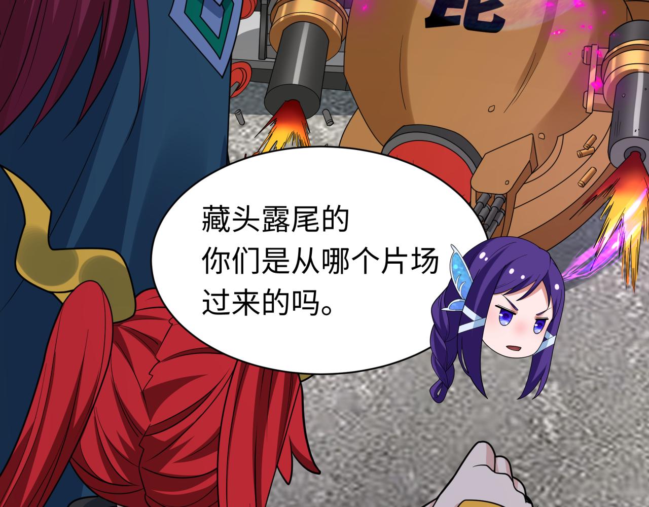 第428话 扶桑篇-林风鬼灵VS上杉天王！42