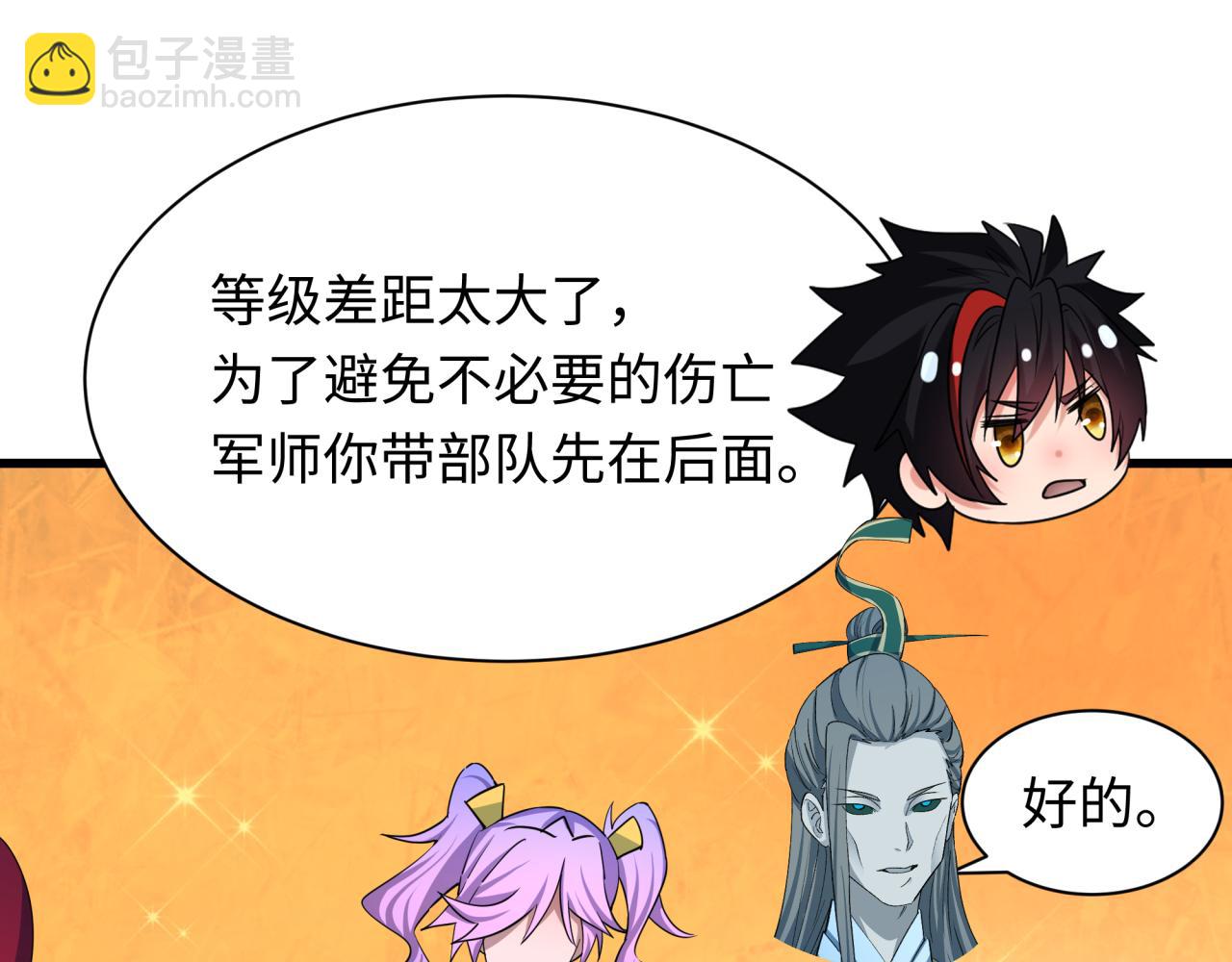 第428话 扶桑篇-林风鬼灵VS上杉天王！5