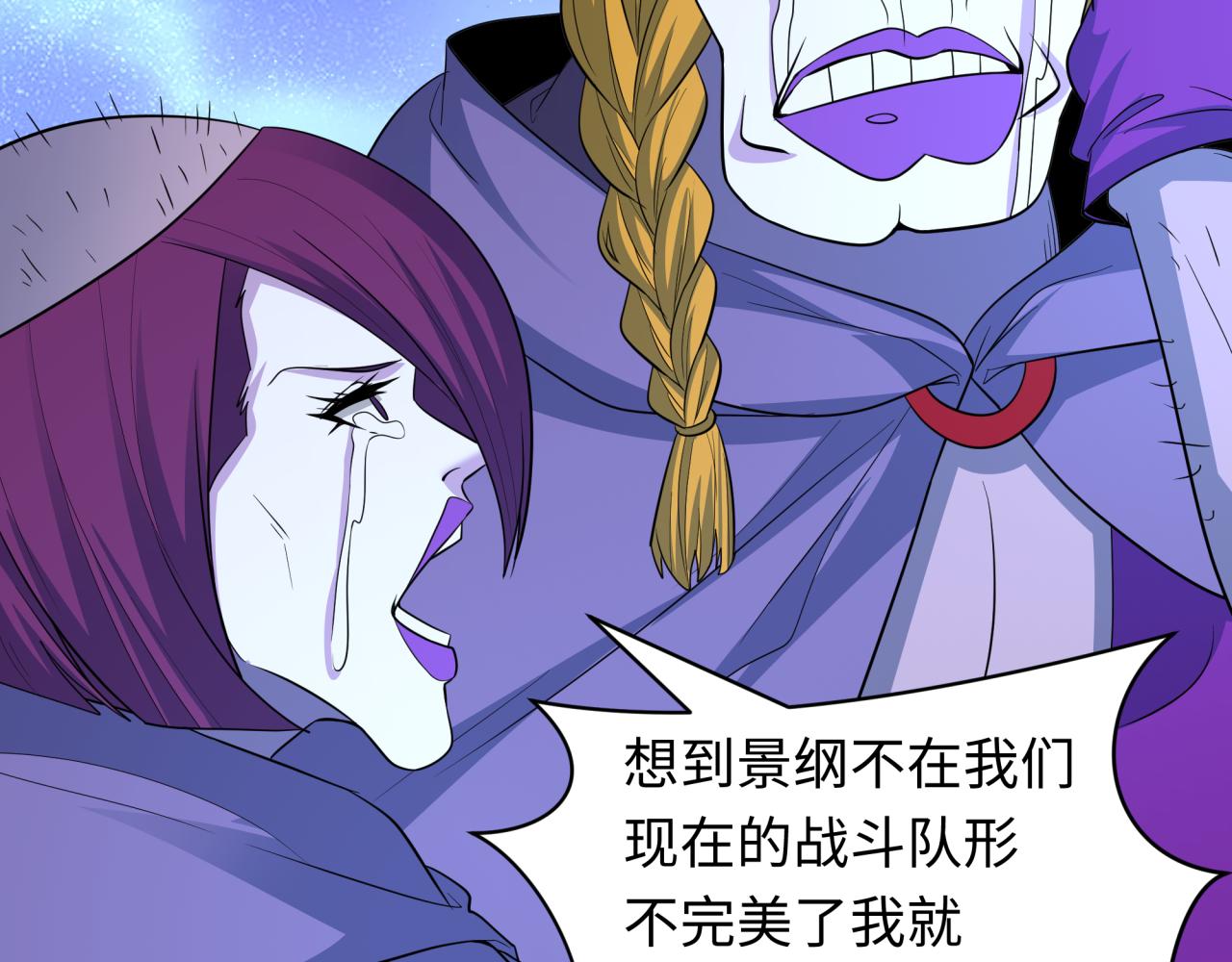 第428话 扶桑篇-林风鬼灵VS上杉天王！58