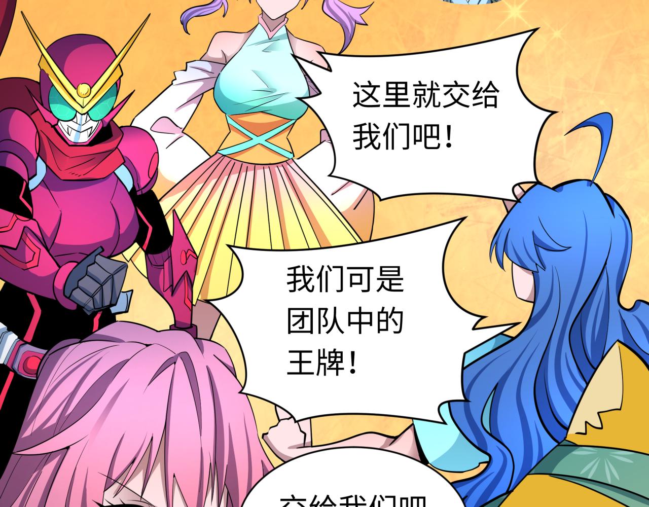 第428话 扶桑篇-林风鬼灵VS上杉天王！6