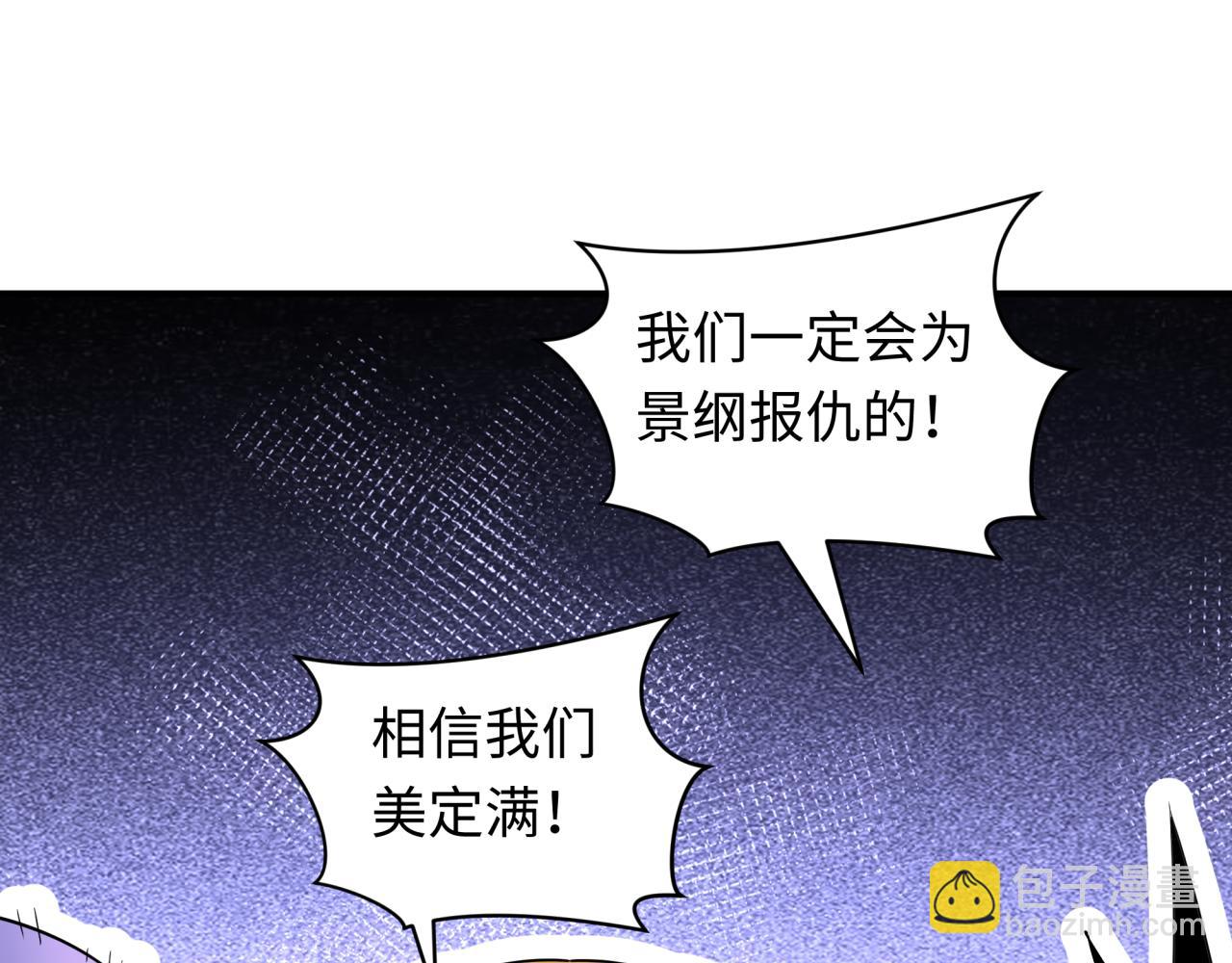 第428话 扶桑篇-林风鬼灵VS上杉天王！61