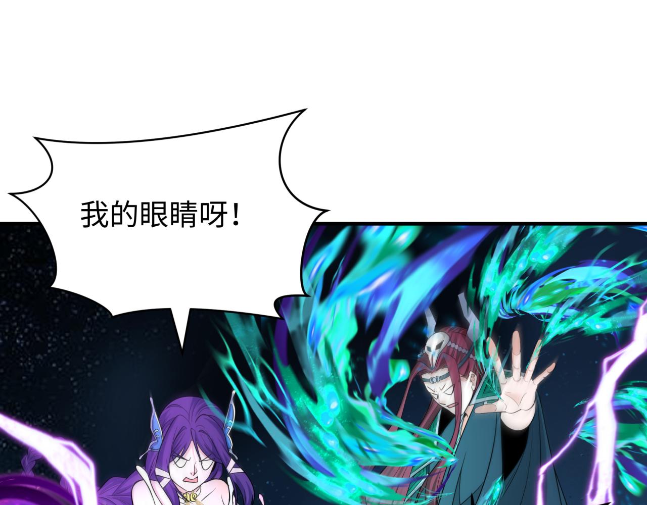 第428话 扶桑篇-林风鬼灵VS上杉天王！67