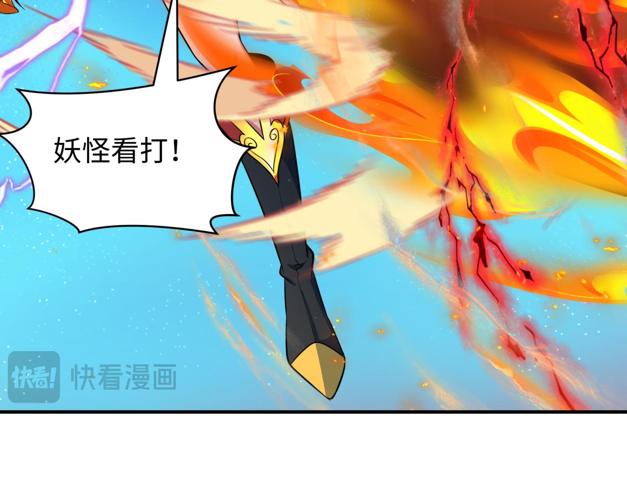 第428话 扶桑篇-林风鬼灵VS上杉天王！70