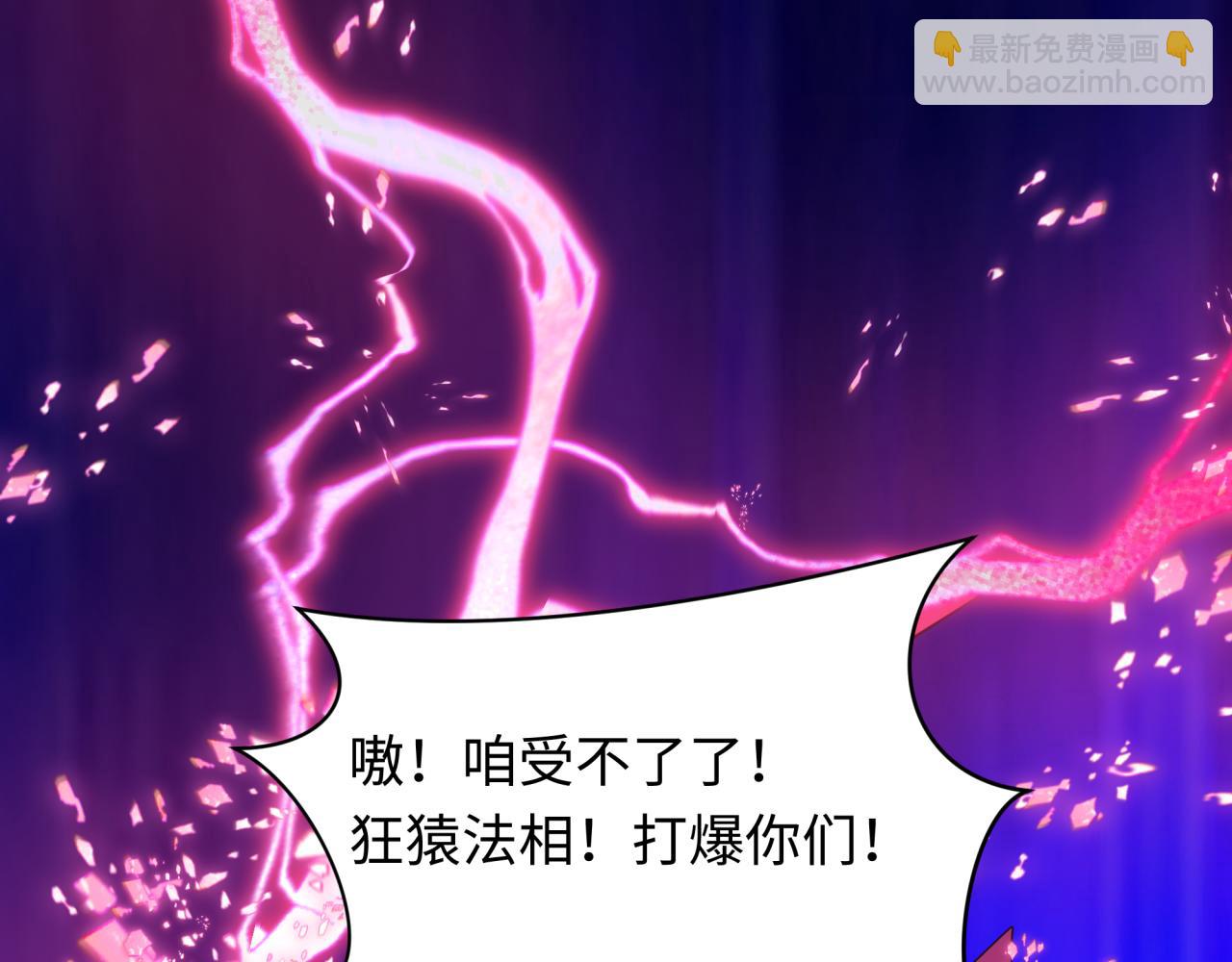 第428话 扶桑篇-林风鬼灵VS上杉天王！88