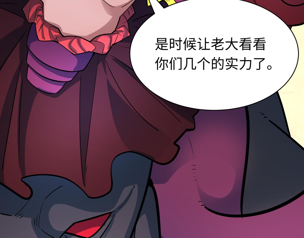 第428话 扶桑篇-林风鬼灵VS上杉天王！9