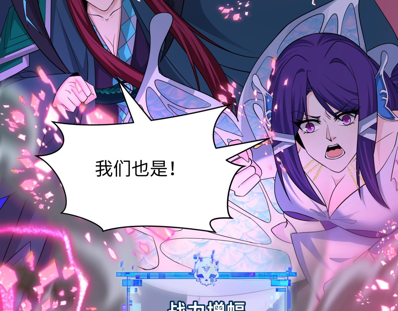 第428话 扶桑篇-林风鬼灵VS上杉天王！92