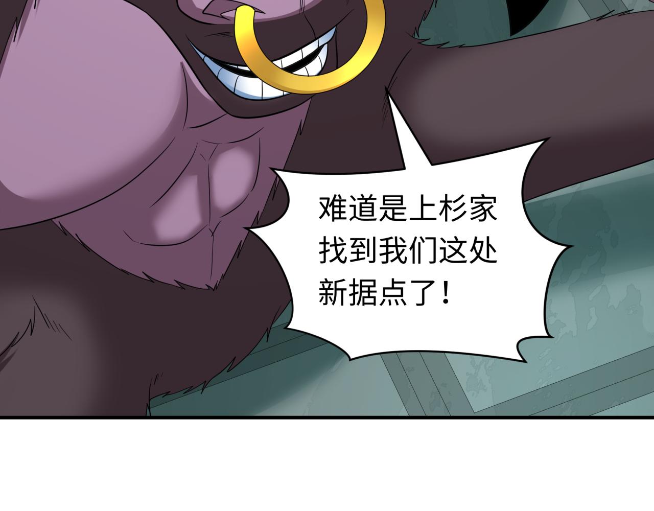 第422话 大阪妖怪村！130