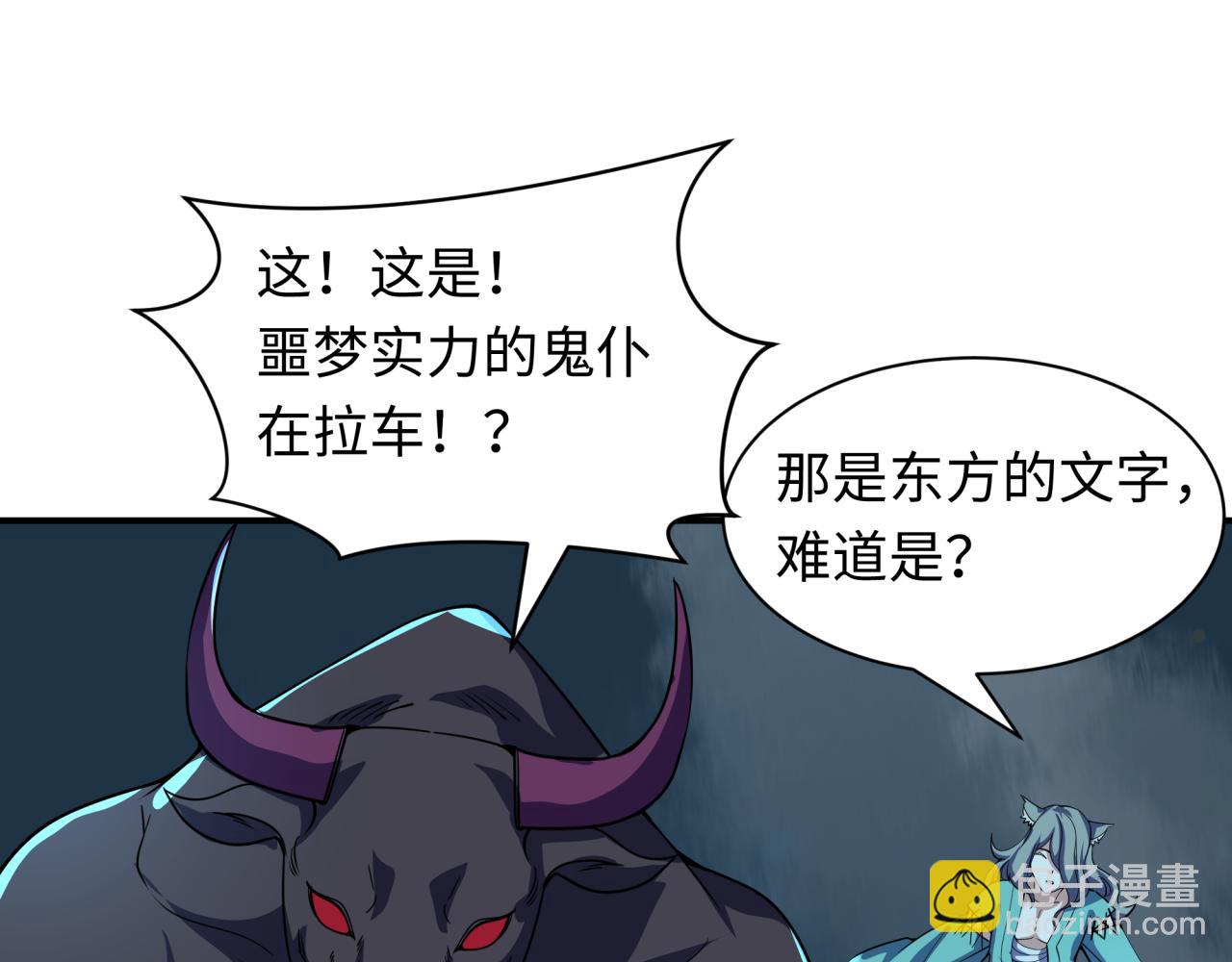 第422话 大阪妖怪村！137