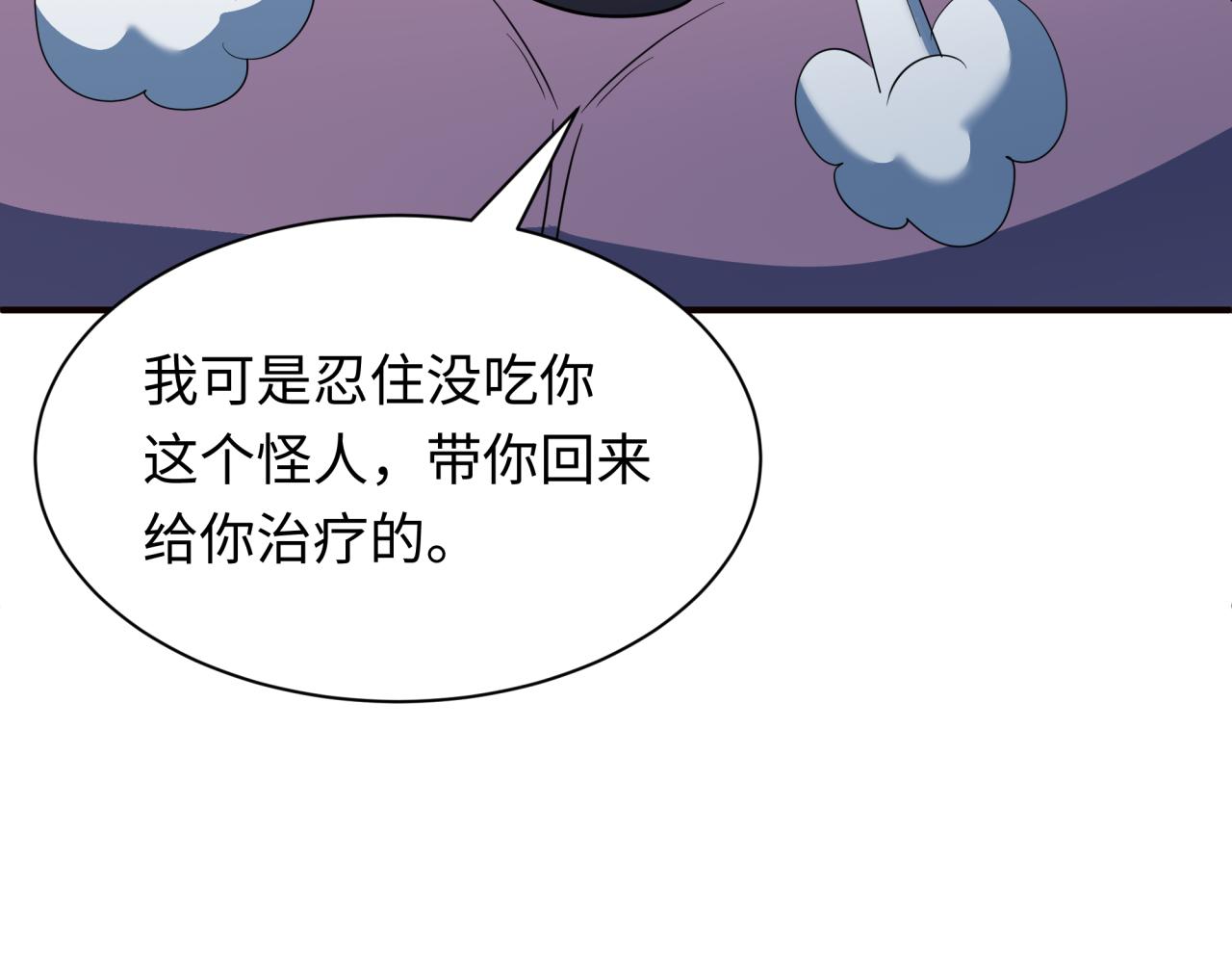 第422话 大阪妖怪村！15