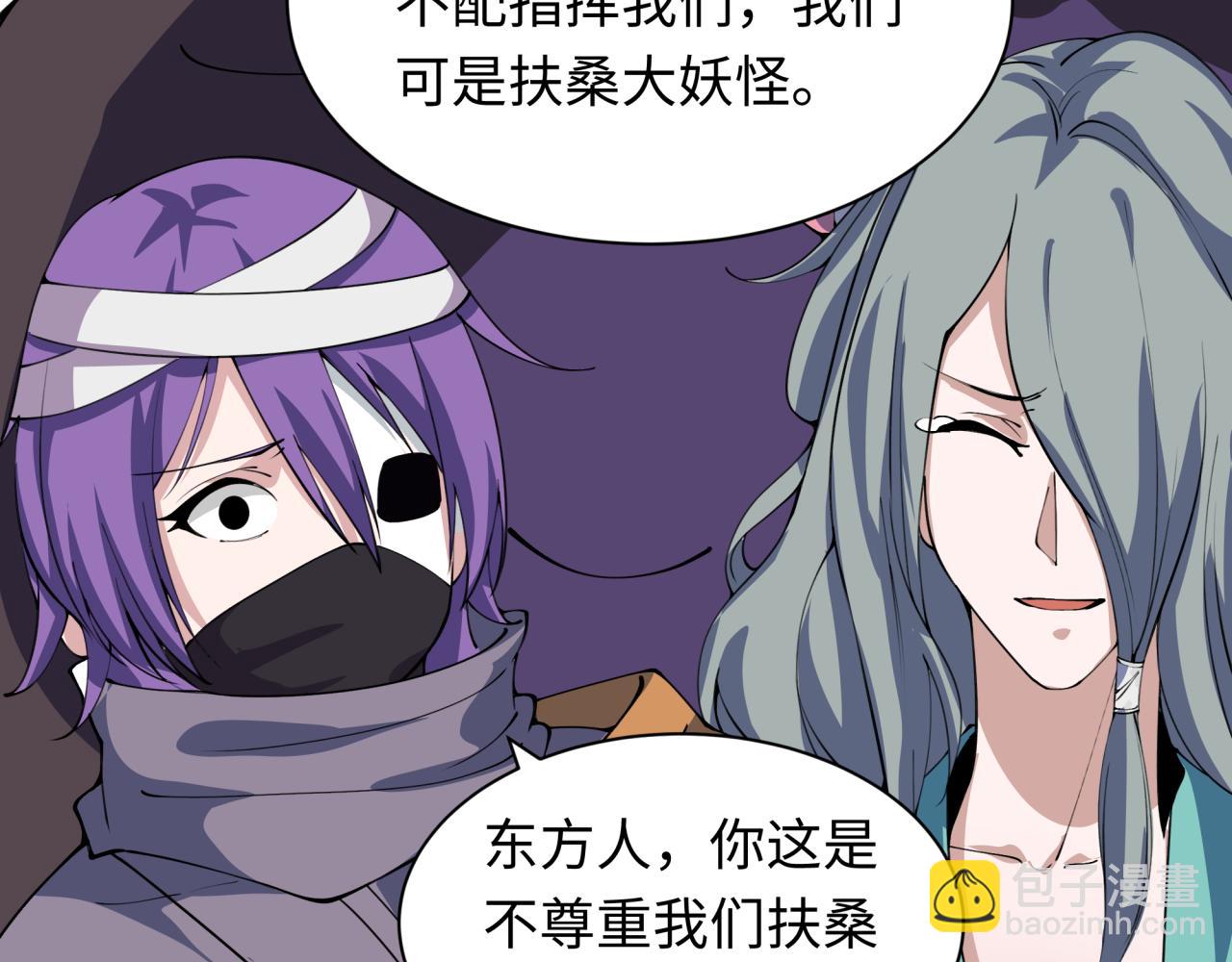 第422话 大阪妖怪村！167