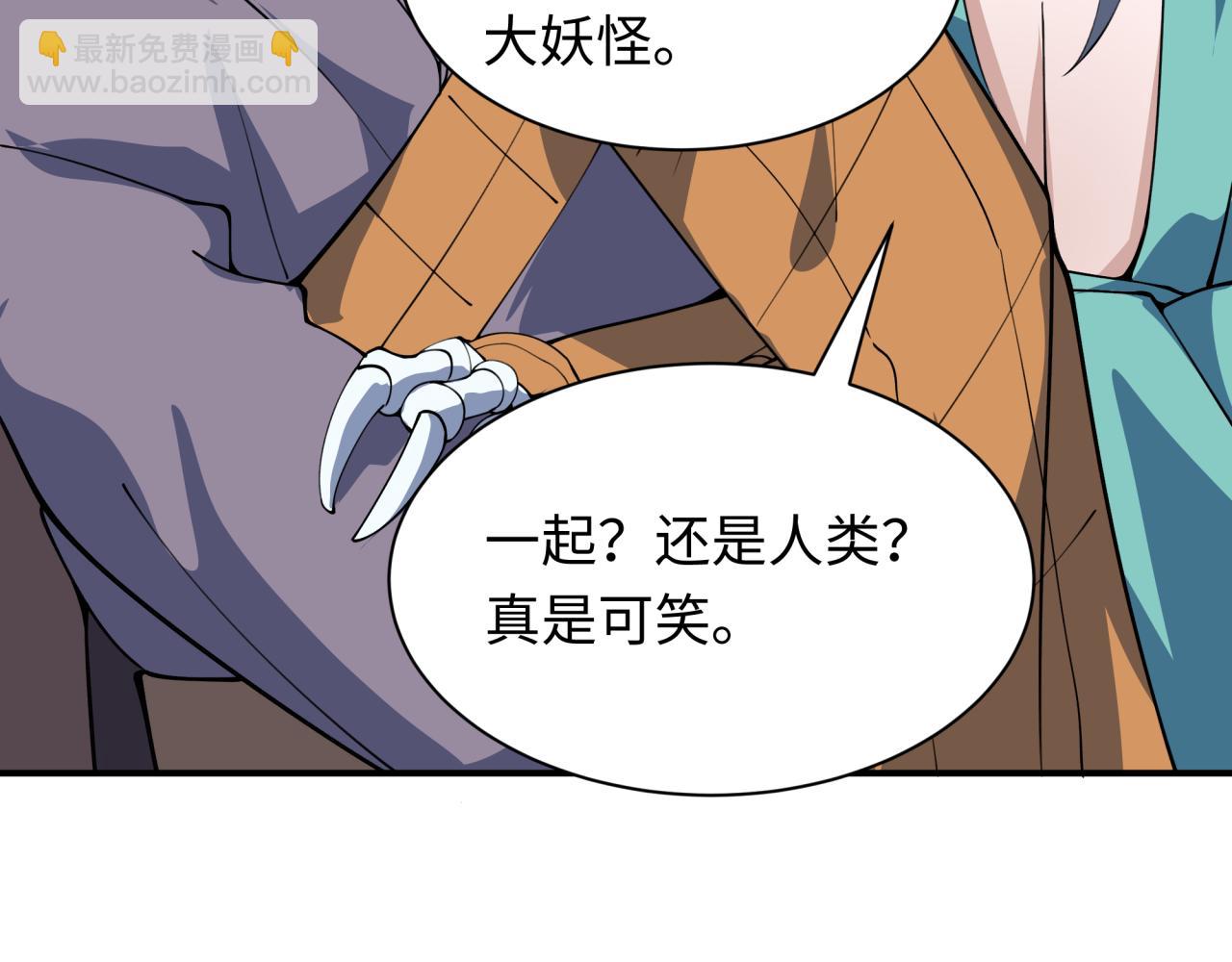 第422话 大阪妖怪村！168