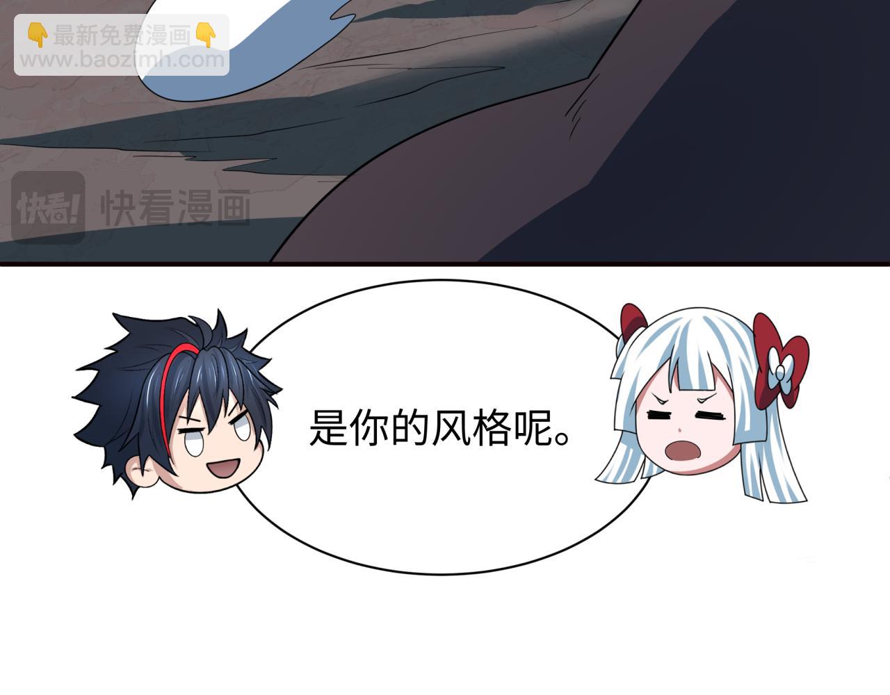 第422话 大阪妖怪村！18