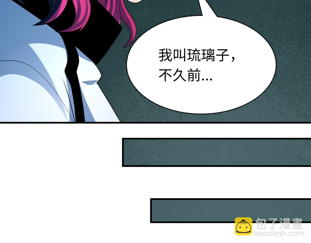 第422话 大阪妖怪村！30