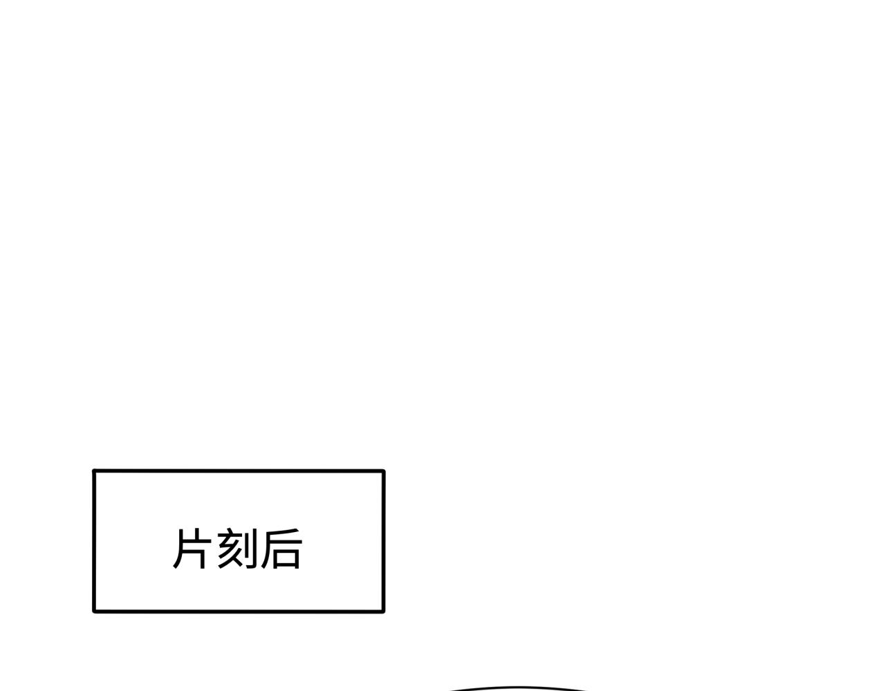 第422话 大阪妖怪村！31