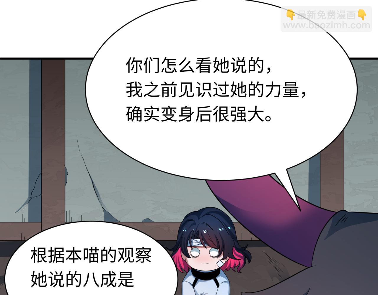 第422话 大阪妖怪村！32