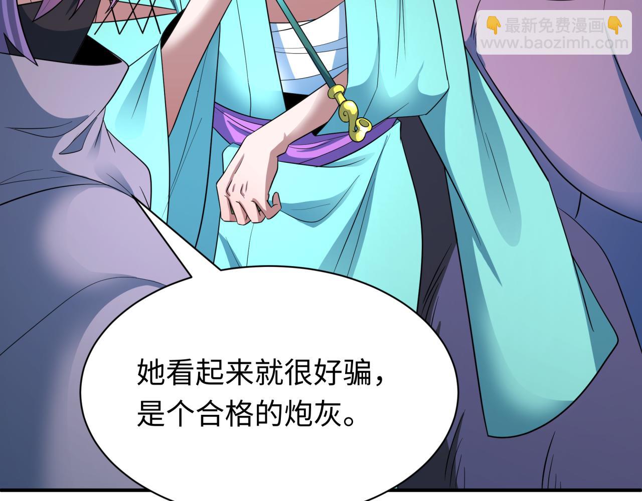 第422话 大阪妖怪村！34